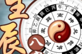 89年属蛇，探寻蛇年出生的独特魅力
