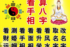 狮子座今日运势详解